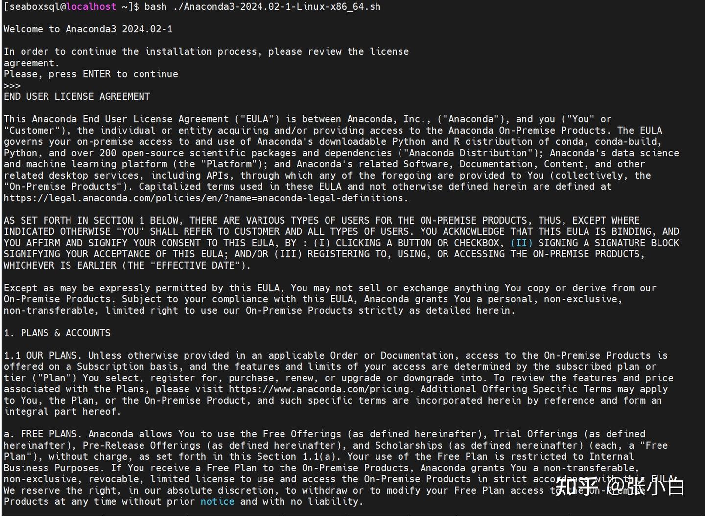  seaboxsql centos7 6 