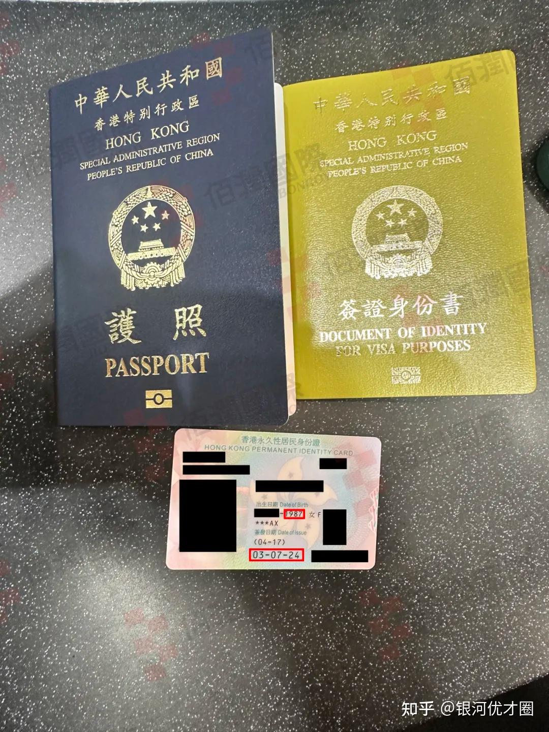 香港单程证如何转永居？内地居民如何通过单程证拿到香港身份？ - 知乎