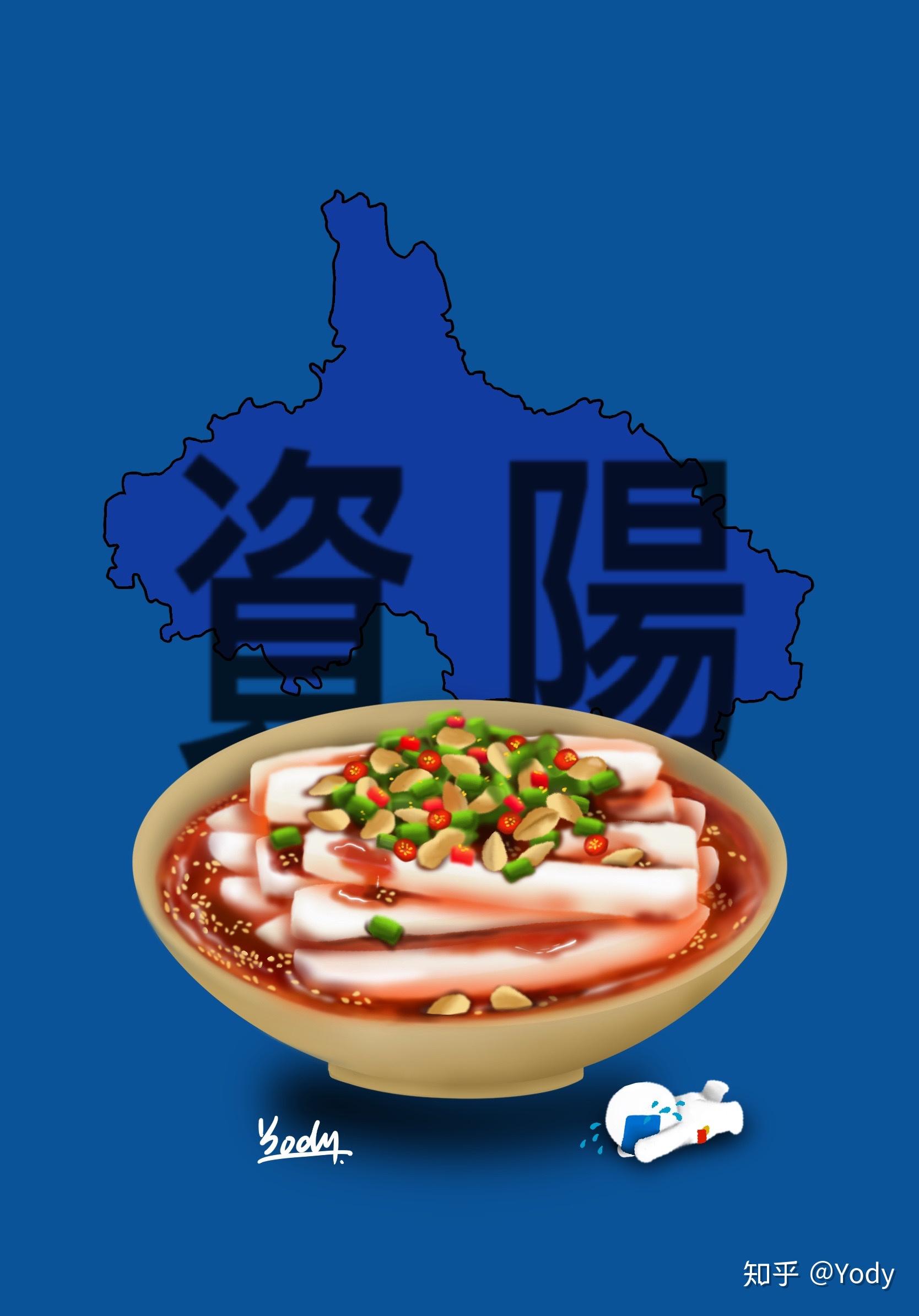 只在成都吃到过一次伤心凉粉,最开始是被它的名字所吸引的,觉得很有