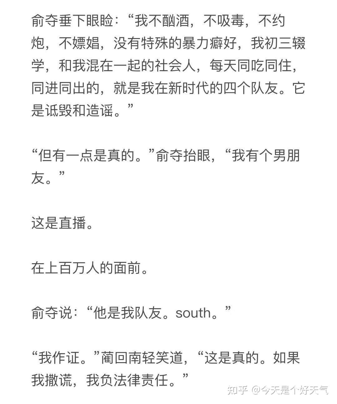 野王诱捕器[电竞]bypaz