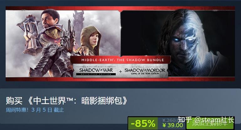 个位数白菜价steam新史低不买悔一生大作低至1折起还有五款史低好评