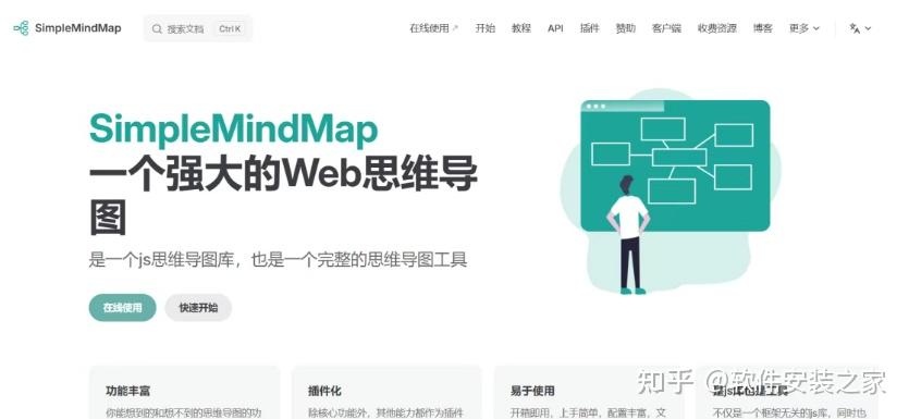 推荐9 个优质的 GitHub 项目:Simple Mind Map、UniGetUI、SQLPage、Screenity、Localsend ...