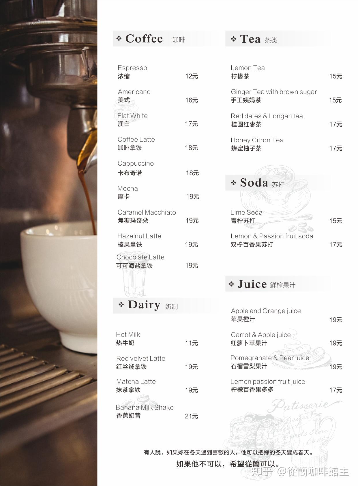 《2021中国咖啡行业发展白皮书》，这7个数据你应该了解一下 | 咖啡奥秘