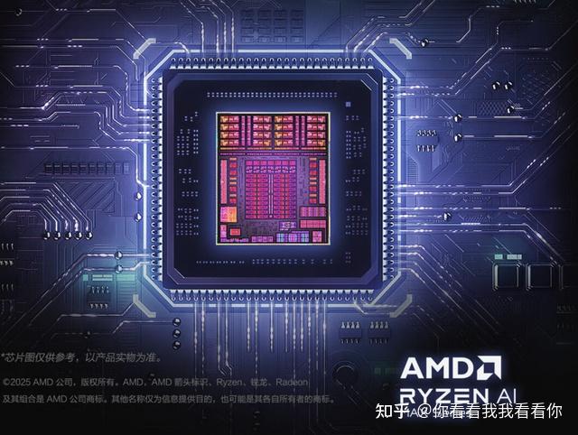 AMD YES！ROG幻X 2025性能强大的AI+ PC移动工作站，成打工人最优解 - 知乎