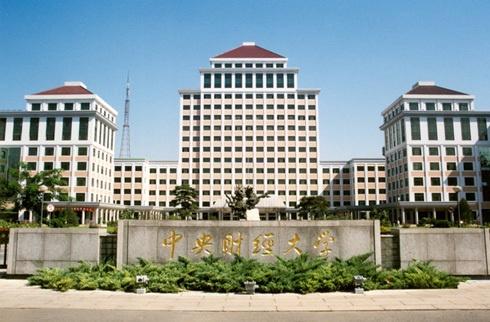 中央财经大学应用统计专硕复习经验:难度、性