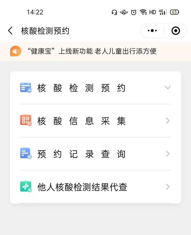 你爱豆的隐私信息被公开售卖