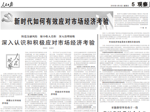 图标