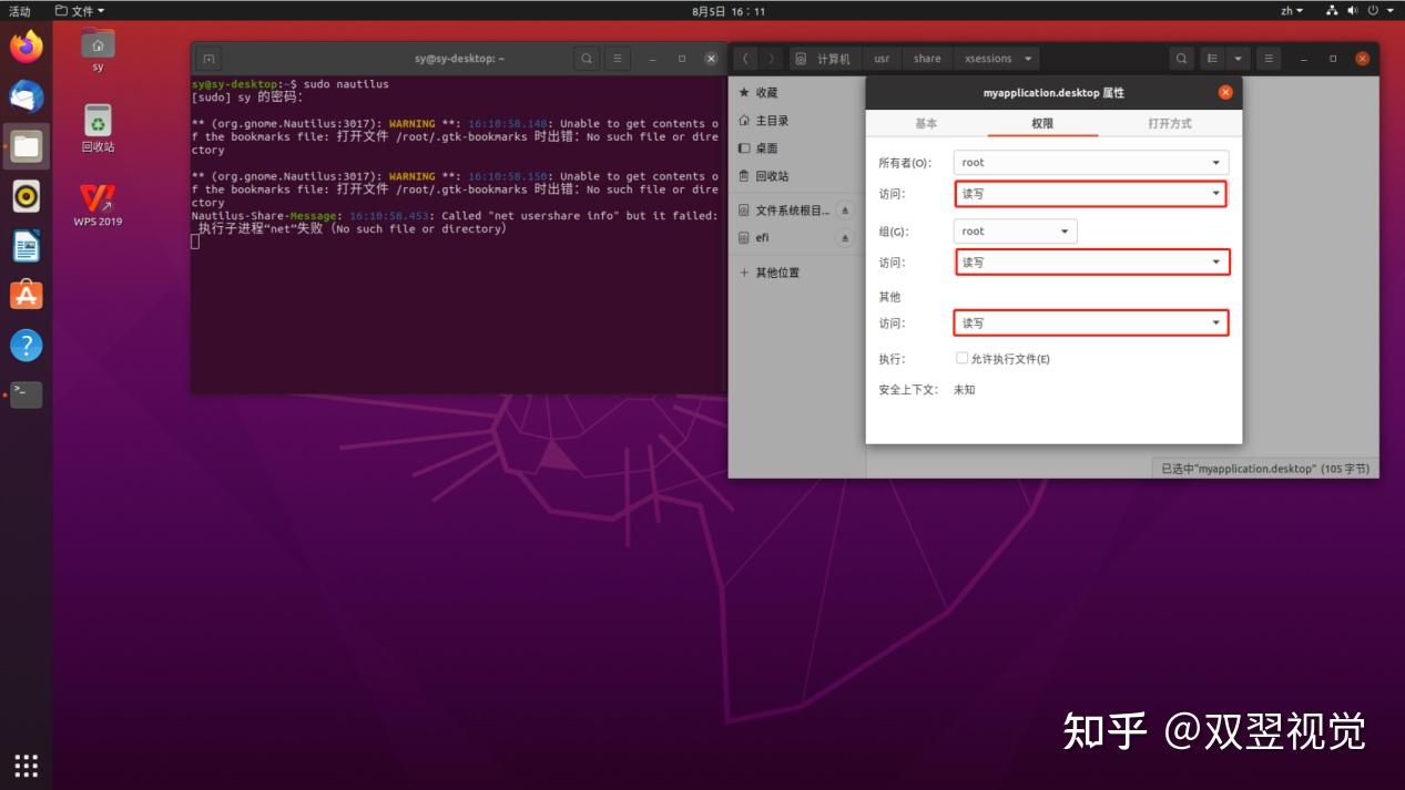 Ubuntu20 04 lts 
