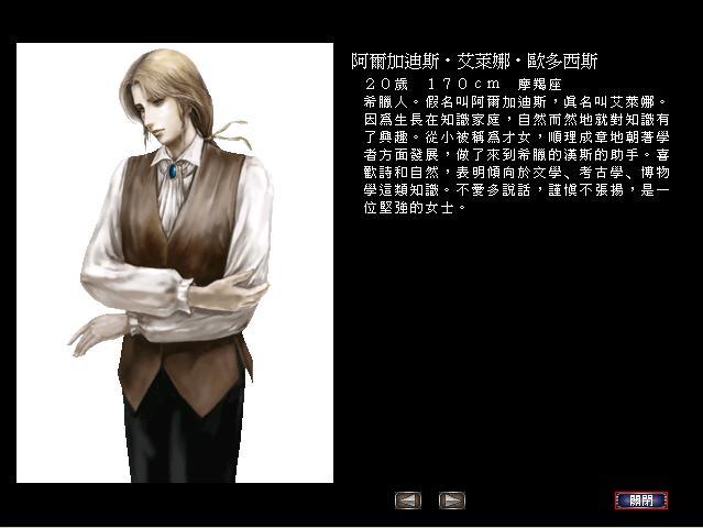 大航海时代2 知乎 大航海时代2 知乎