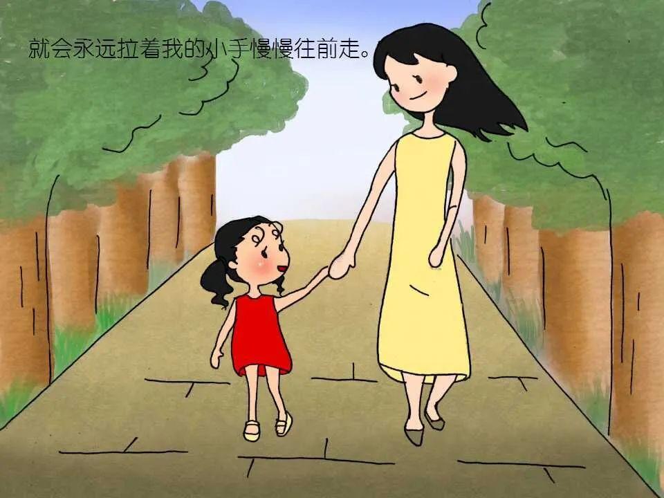 孩子对妈妈的温暖告白超感人超好听的母亲节原创绘本
