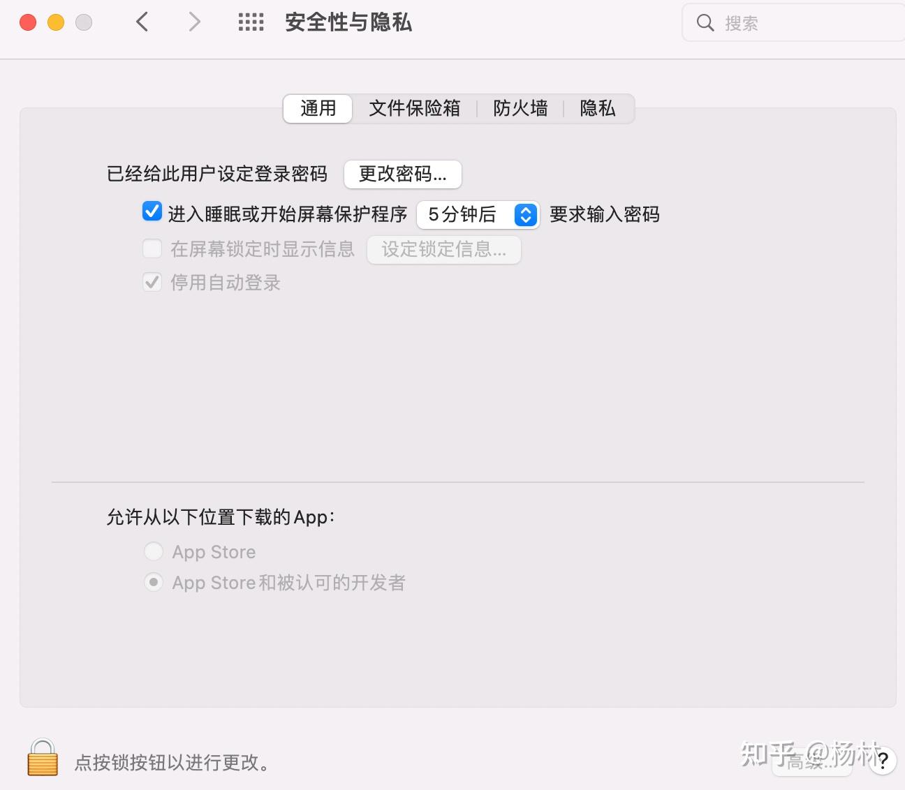 Google chromedriver 