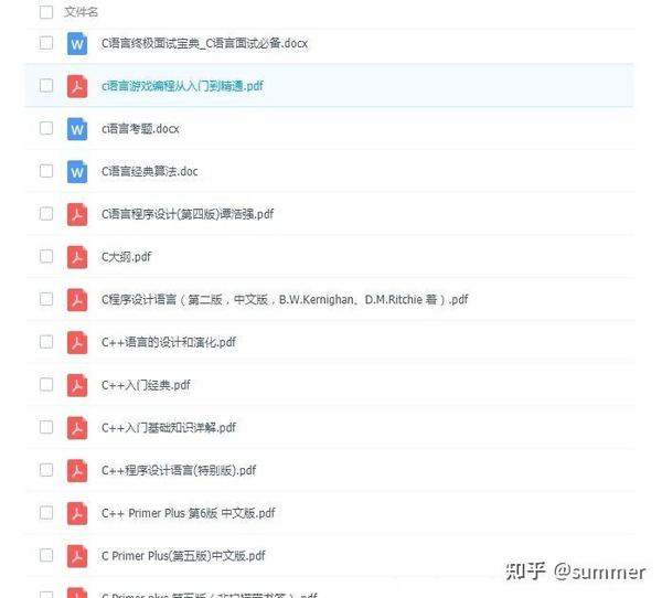 提升C语言开发效率