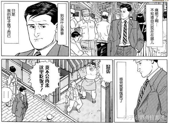 比起土味吃播 这部美食漫画才是真正的口水收割者 知乎