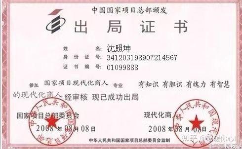 【老总篇】醒醒吧,别做梦了!