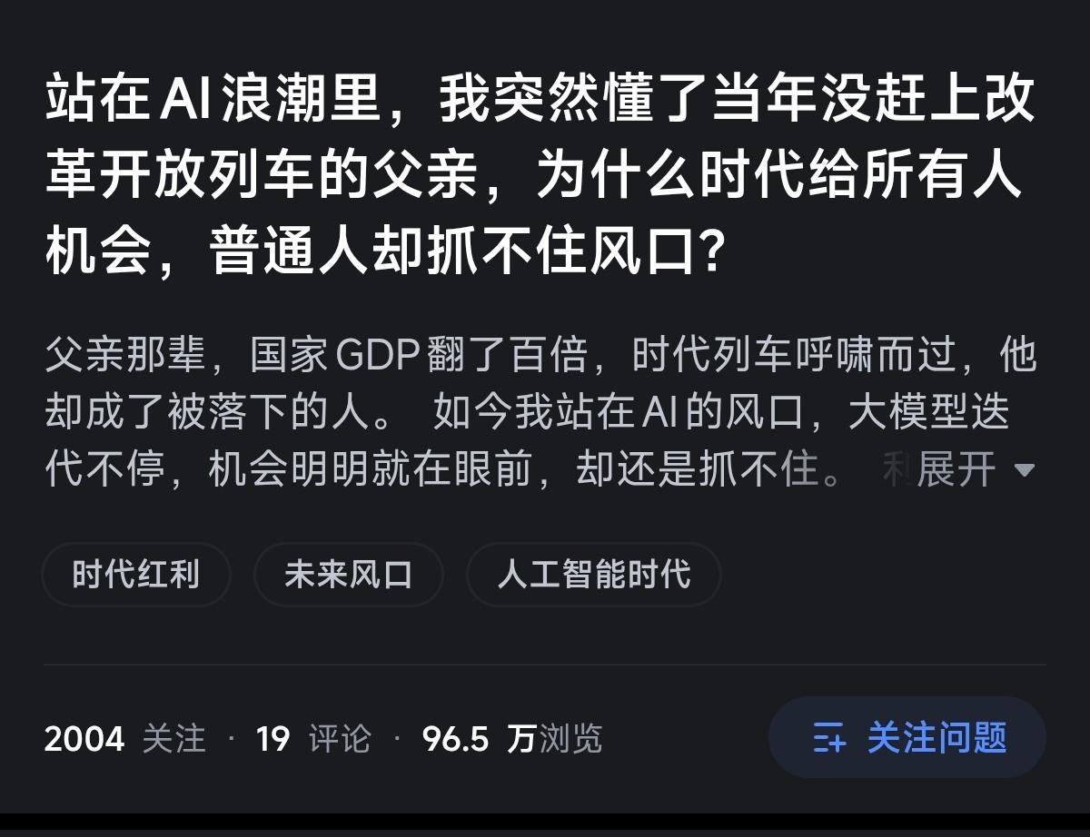 站在AI的浪潮里,普通人该如何抓住风口?AI录音耳机是什么黑科技产品?出门问问TicNote Pods AI录音耳机深度实测