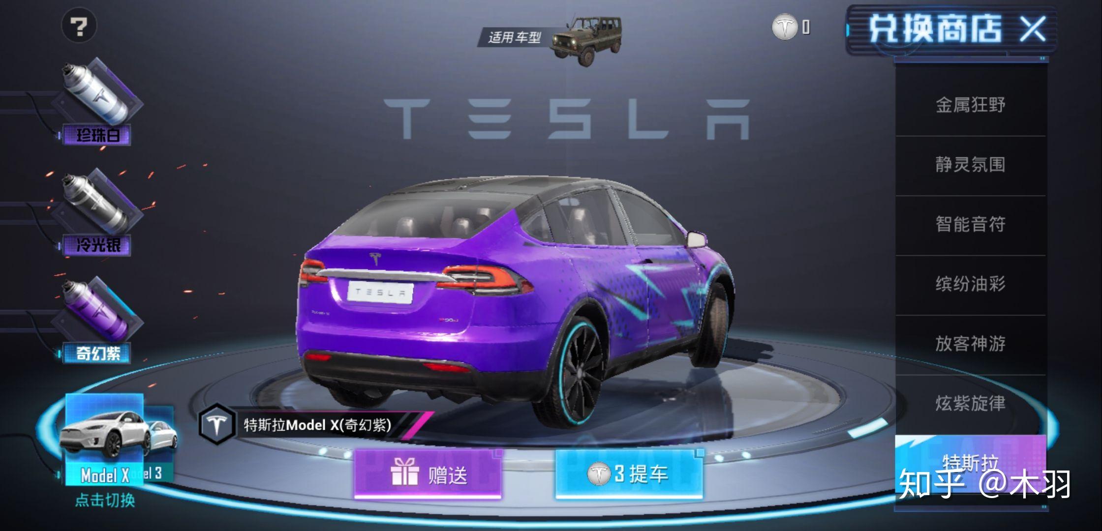写给和平精英的一封信