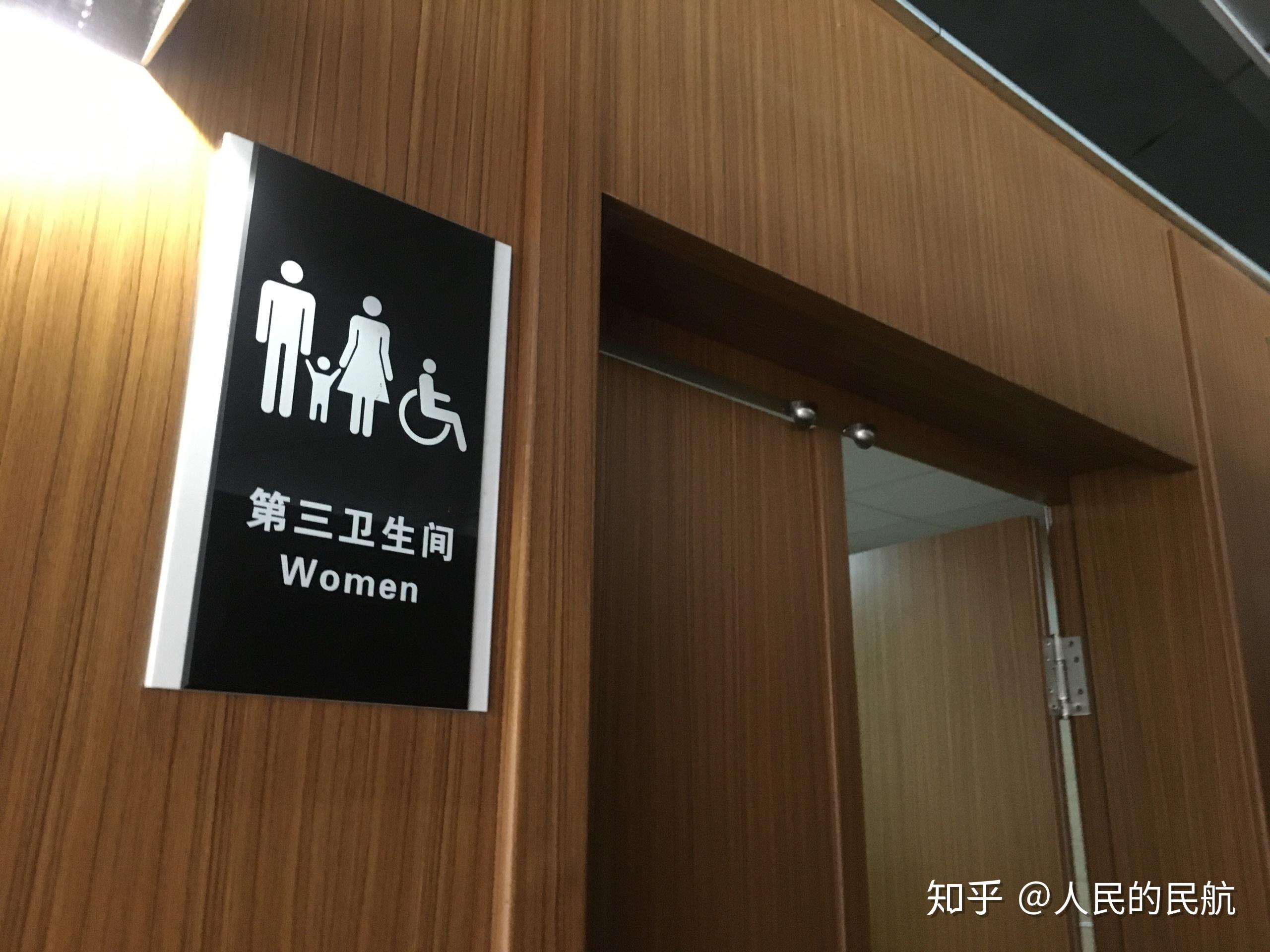 济南机场"厕所文明"透视 - 知乎