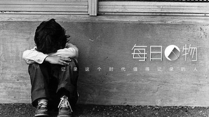 杀鱼弟一家的无望人生