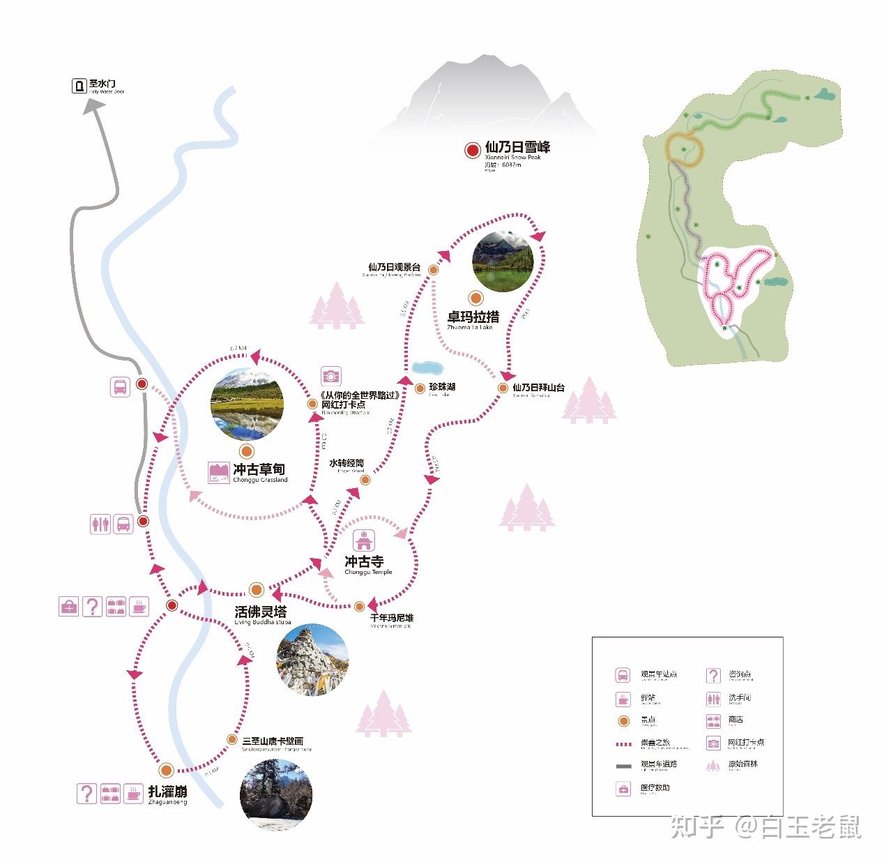 稻城亚丁景区最新线路旅游攻略 - 知乎