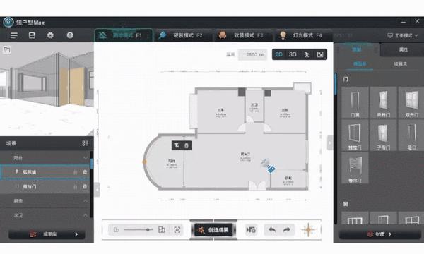 知户型max生长动画视频全面助力家居企业营销升级