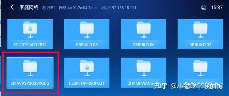 电脑怎么看网络电视频道 v2-9f938a8261610859e9ae41ca53b92cee_r.jpg