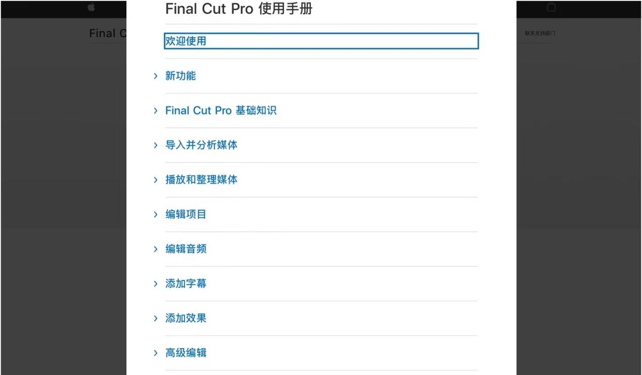 剪辑的根基是理论,视频剪辑的学习也要从理论开始 - 知乎