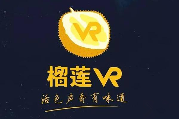 【vr晚报】国内首个vr付费平台,榴莲vr要做"vr界的爱奇艺?