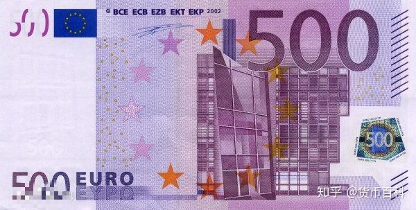 500欧元正面联合货币提供 - 500欧元背面500欧元面值的设计正反面