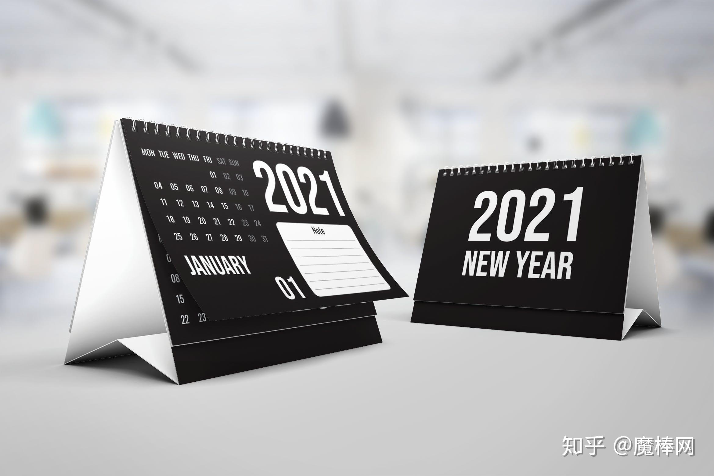 2021年台历日历挂历设计模板素材