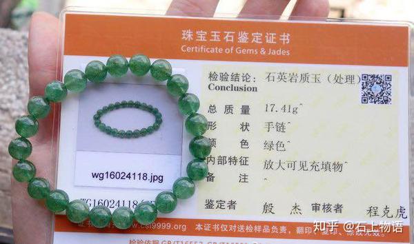 什么是草莓晶你了解过么