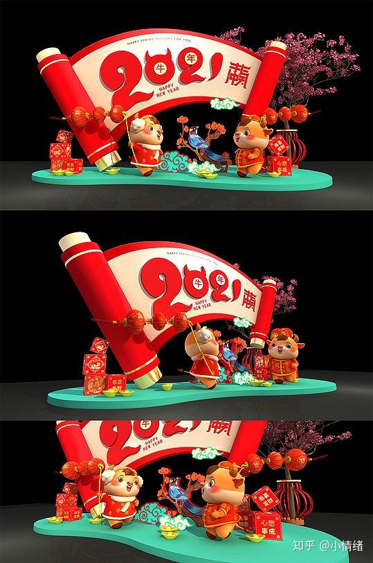 提前揭秘2021爆火的春节美陈