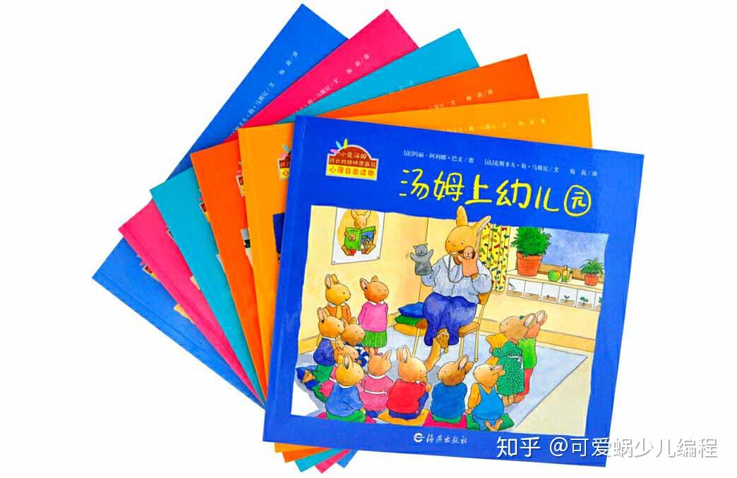 青少年必备书单：最适合孩子阅读的 100 本经典图书；少儿书单；儿童必读书籍；少儿图书推荐 - 知乎