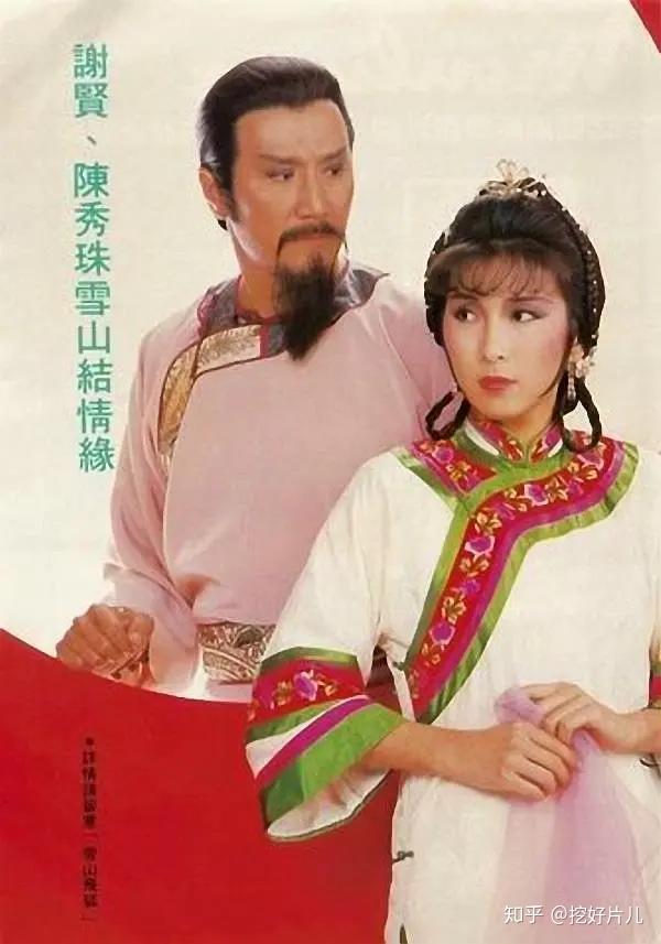 呂良偉版本的《雪山飛狐》是香港tvb在1985拍攝年的作品,是忠於原著的