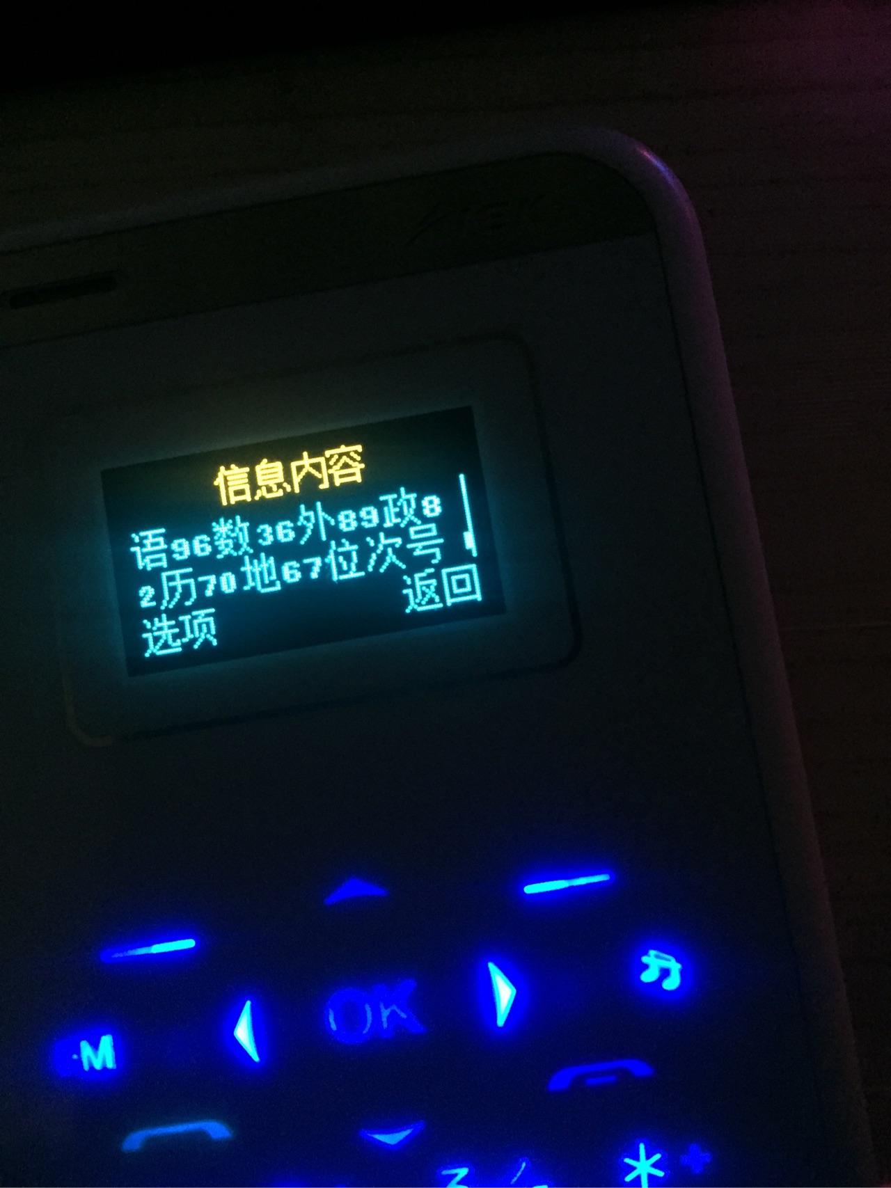 中专毕业,想复读一年参加17年高考,能给一些建