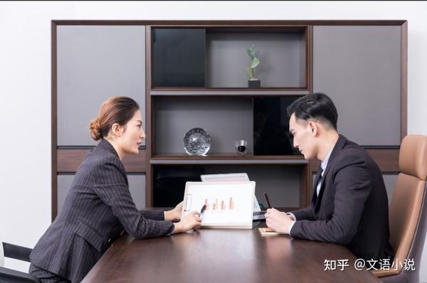 汇报工作的五个技巧 - 知乎