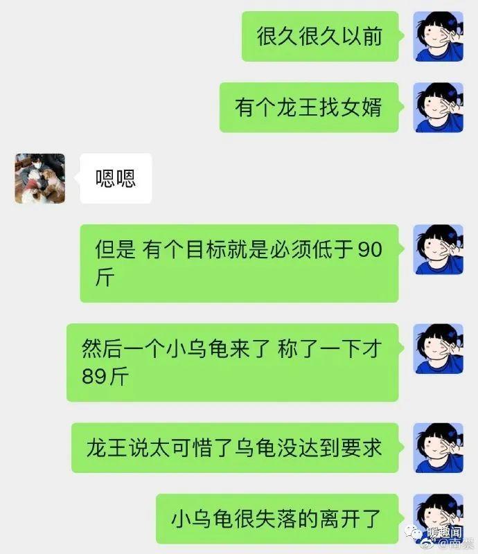 有哪些最搞笑的笑话呀? - 知乎