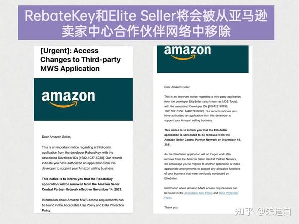 RebateKey Elite Seller API rebatekey-elite-seller-api