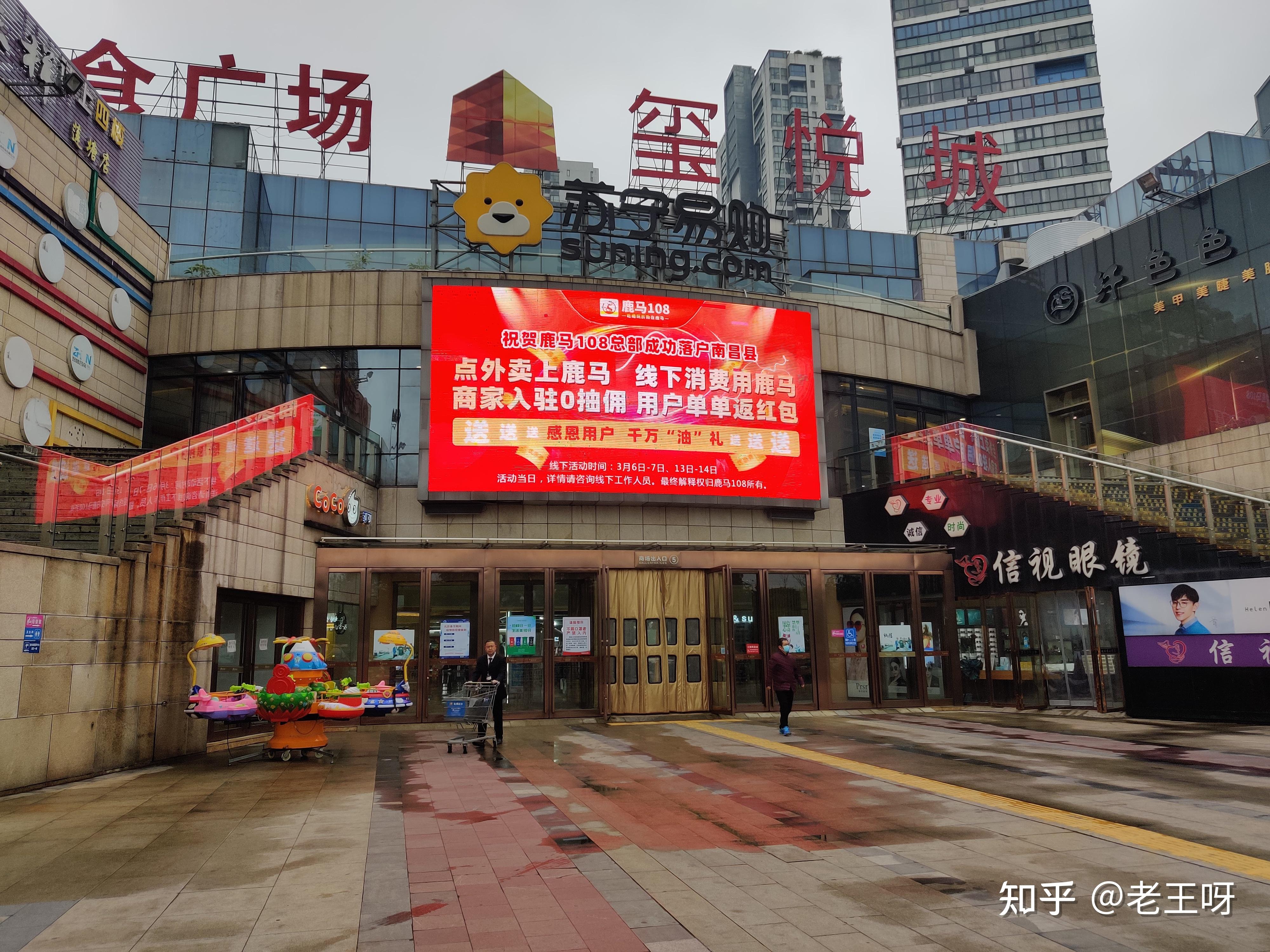 鹿马108实现线上线下流量共享为消费者提供更大选择空间