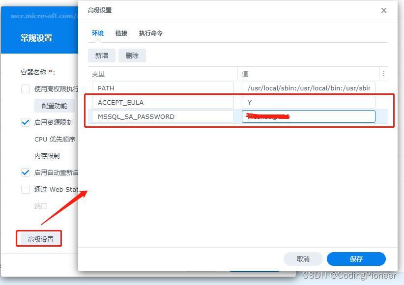 群晖Docker部署Microsoft SQL Server 2019 知乎