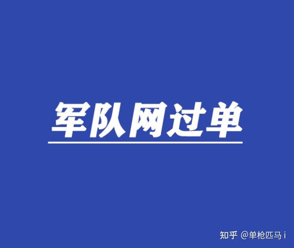 慧采挂靠是怎么操作的？ 知乎 2510