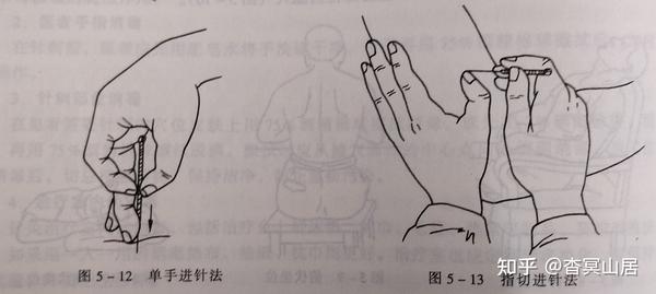 單式投注：指選擇5>