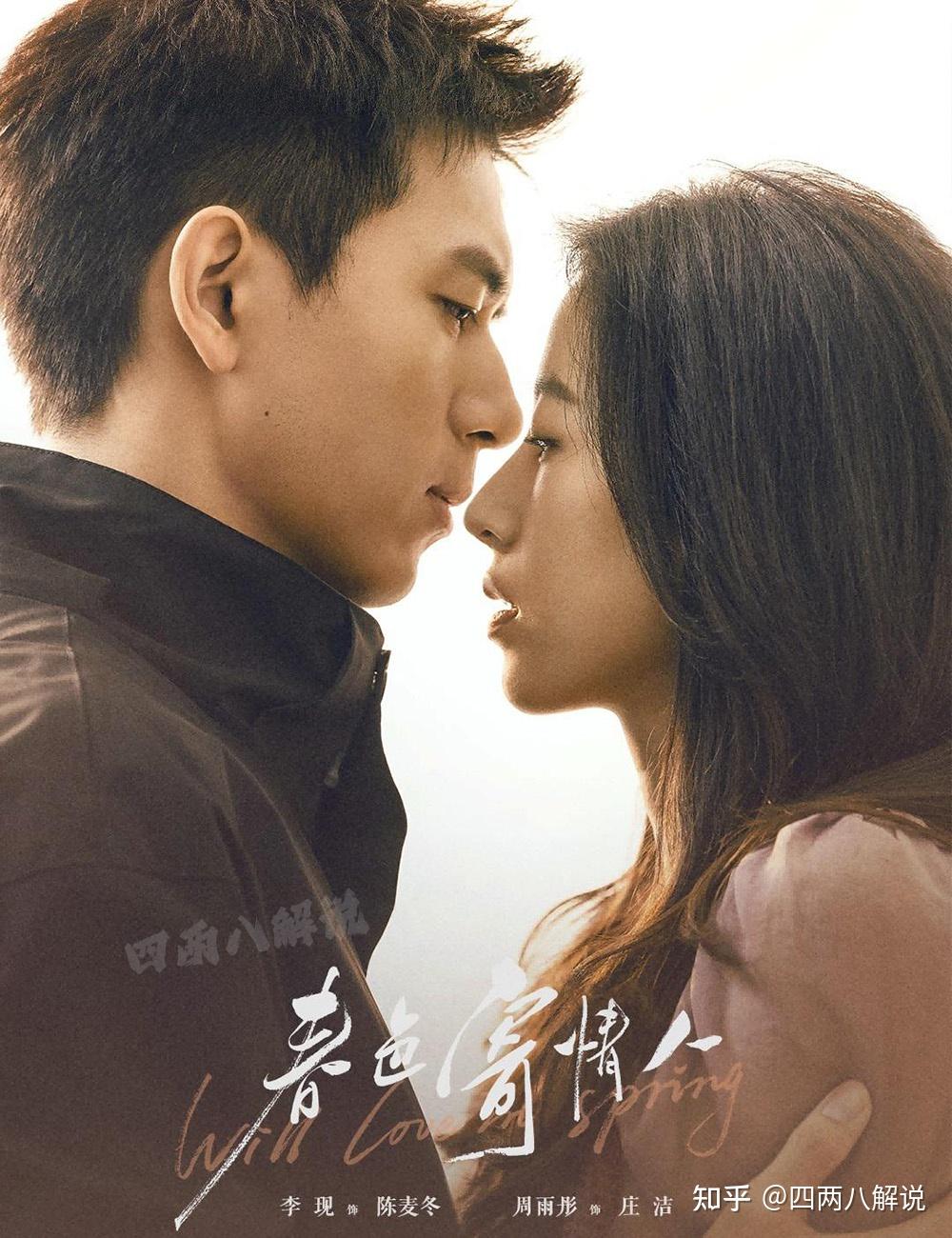 热度榜前十部电视剧大盘点!《承欢记》跌第八,第一名剧王夺冠