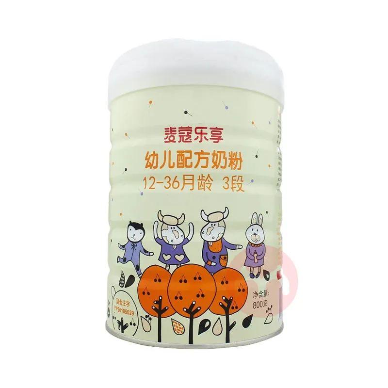 麦蔻乐享宣称丹麦奶粉品牌,但其实丹麦主流商超并没有这个品牌出售