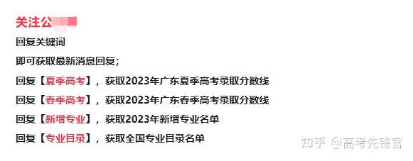 新疆職業大學位於烏魯木齊市,是綜合性高等職業院校,被原國家教委批准