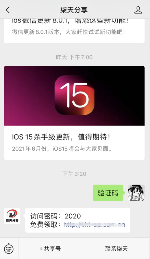 海外苹果ios账号大全国外apple Id共享中日台美港 知乎