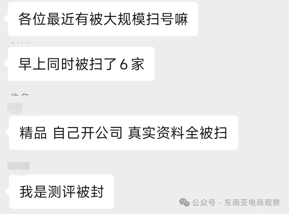 shopee越南刷单-shopee越南版怎么改成中文