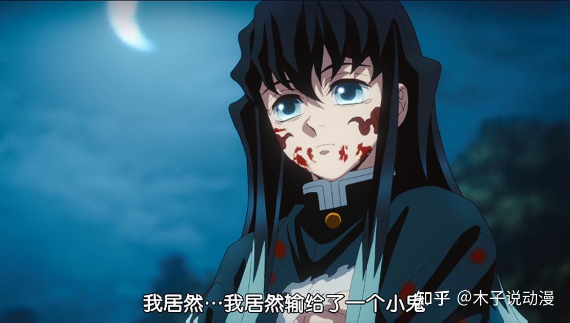 时透无一郎一刀秒杀玉壶,上弦和柱实力如何划分?战绩成为标准 - 知乎