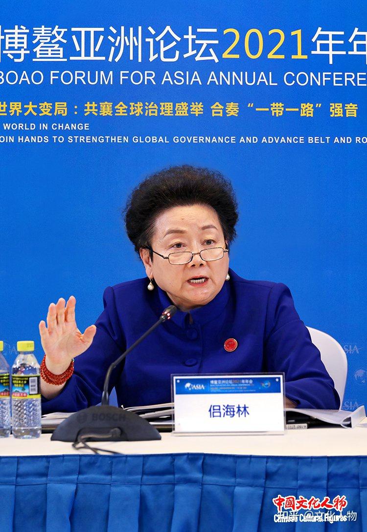 博鳌亚洲论坛2021年年会文化圆桌聚焦文化强国建设与新