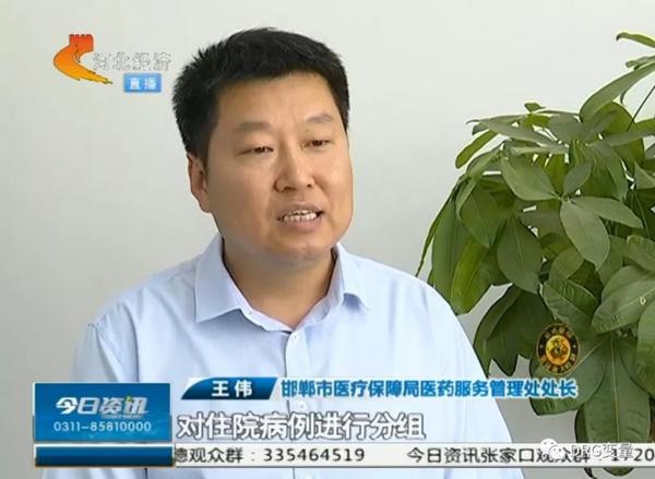 支付方式英文_支付方式DRG_drg支付方式