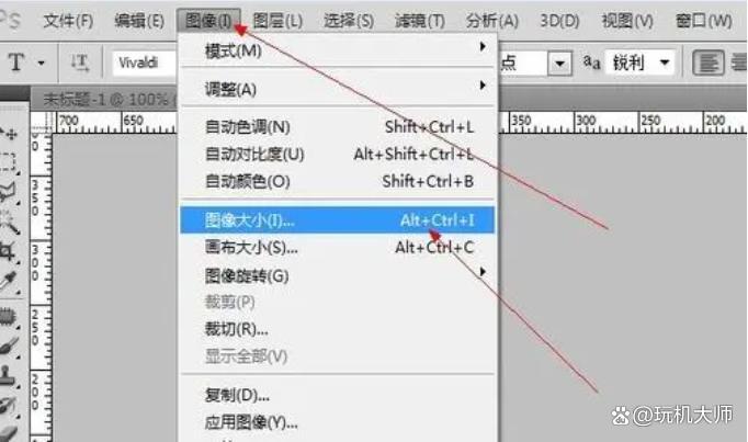 怎么改照片大小kb?4个方法快速解决